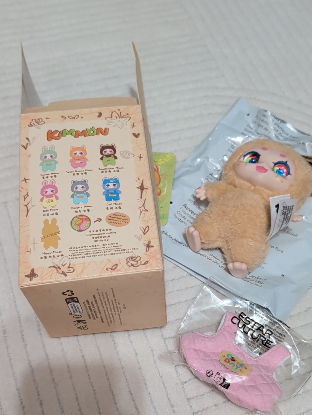 Kimmon Doll Sweet Dreams - Picture 5 of 6